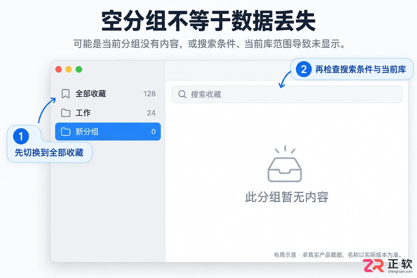 notab无法打开怎么解决实用排查修复教程