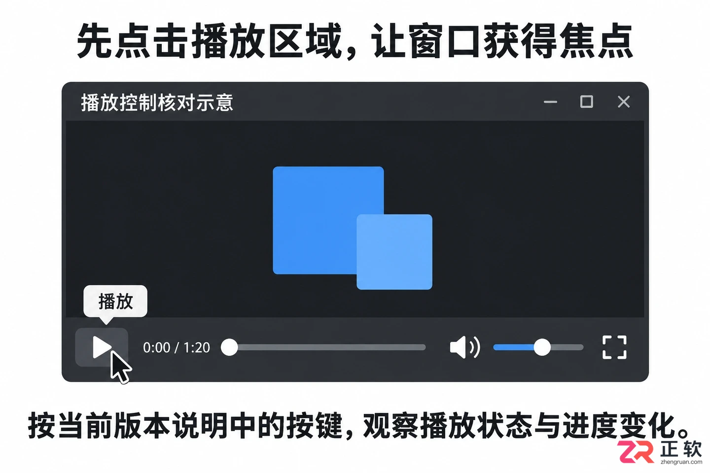 OmniPlayer快捷键大全及常用操作教程