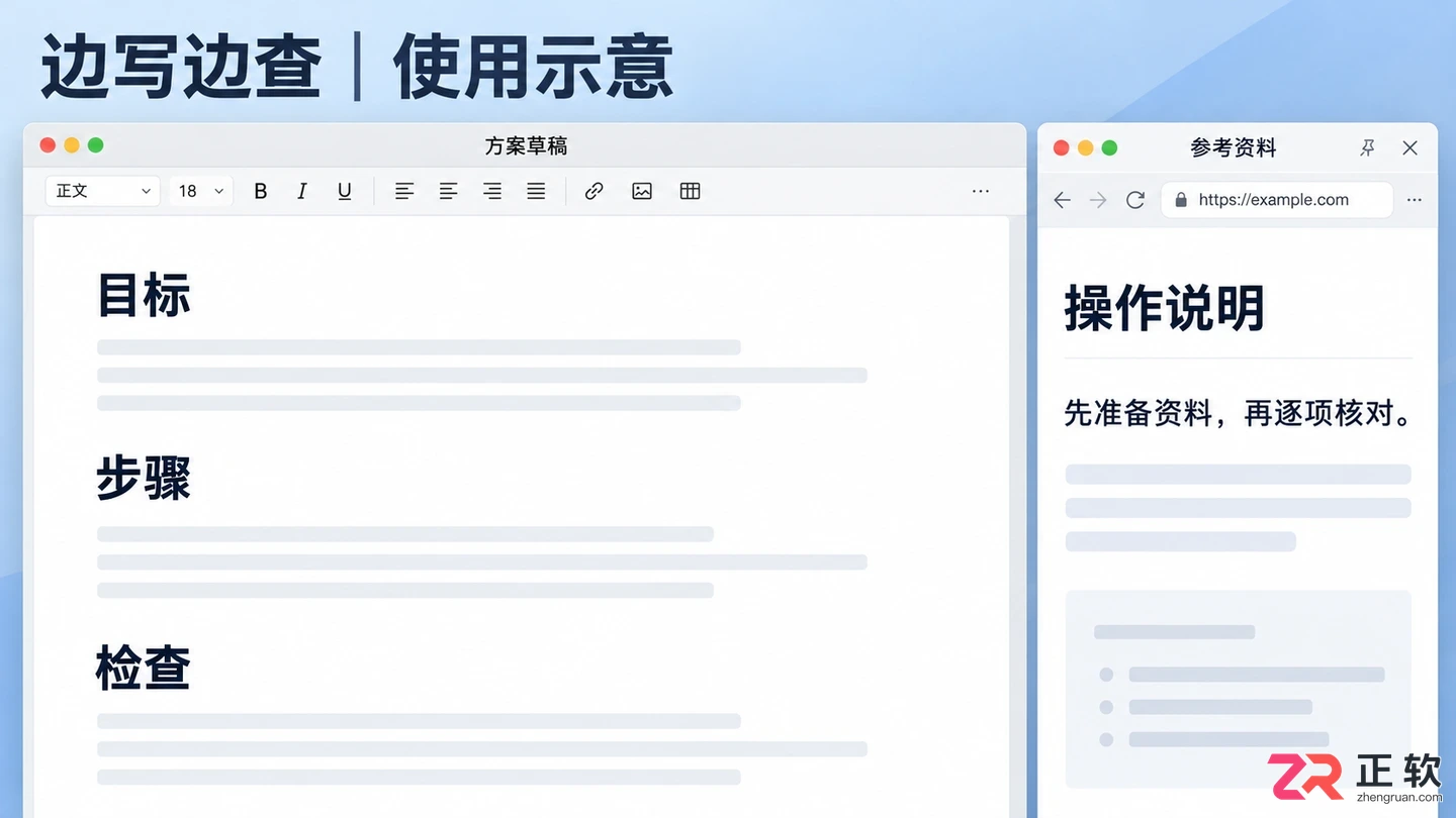 slidepad安装教程详细步骤与操作方法