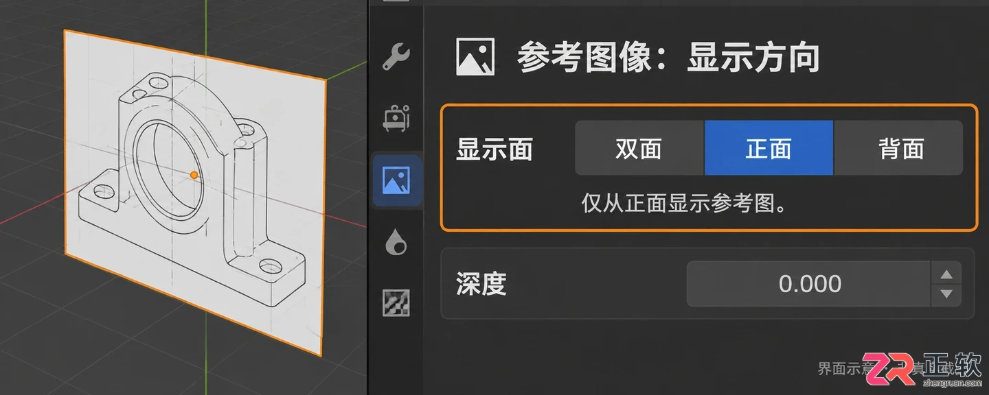 blender添加图片后怎么调整位置方向教程