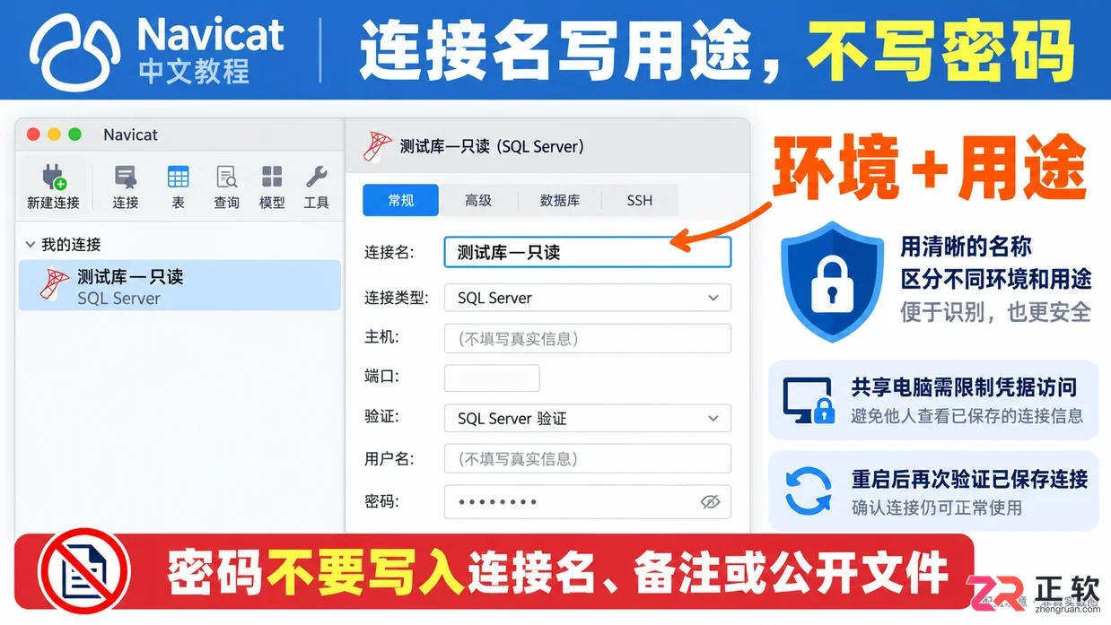 navicat连接不上数据库的设置方法及解决教程