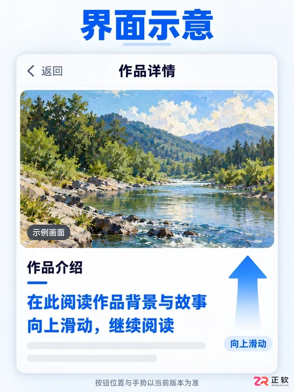 arrrt快捷键是什么功能及使用方法详解