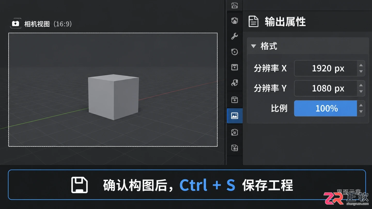 blender摄像机视角怎么变大实用调整教程