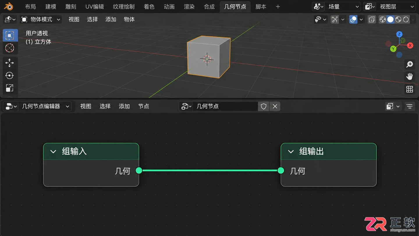 blender几何节点如何像其他修改器一样在修改器选项卡中传入参数