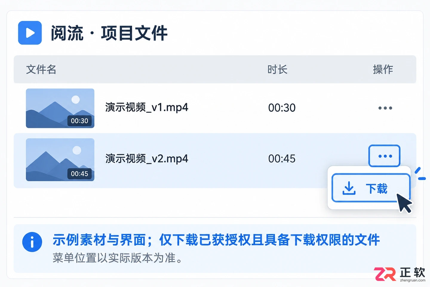 阅流怎么下载视频到电脑本地保存操作教程