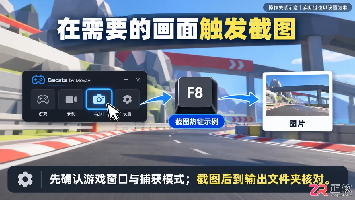 gecata文件怎么导出图片的详细操作教程