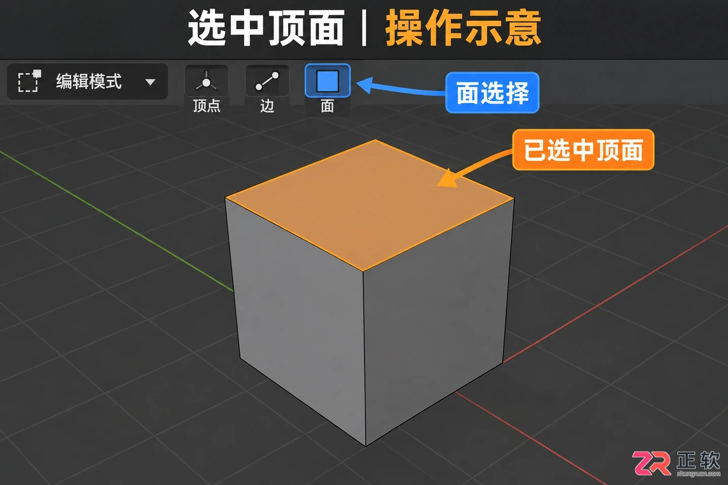 blender中文教程视频零基础入门操作讲解