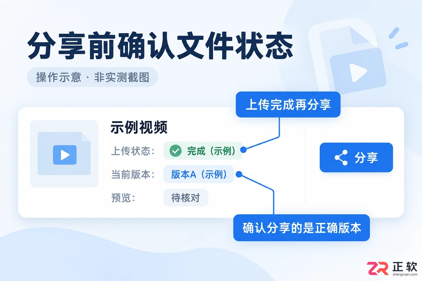 阅流网页版怎么设置用微信打开操作教程