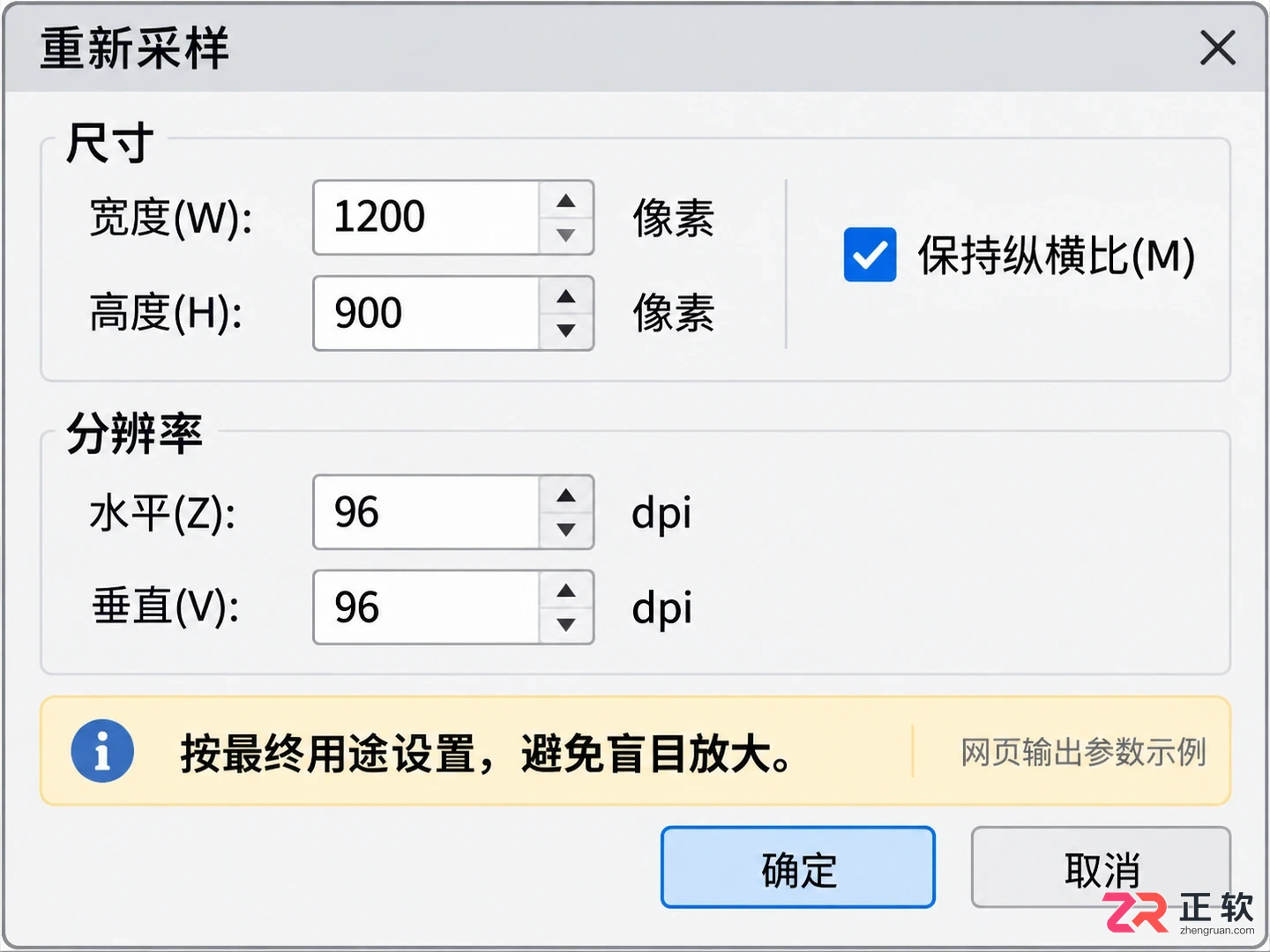 coreldraw如何把图片变清晰的简单实用教程