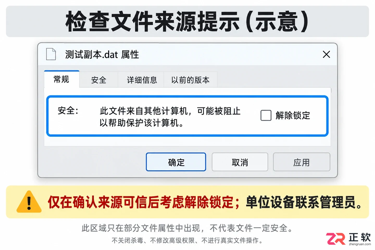 moment无法打开文件的原因及解决方法