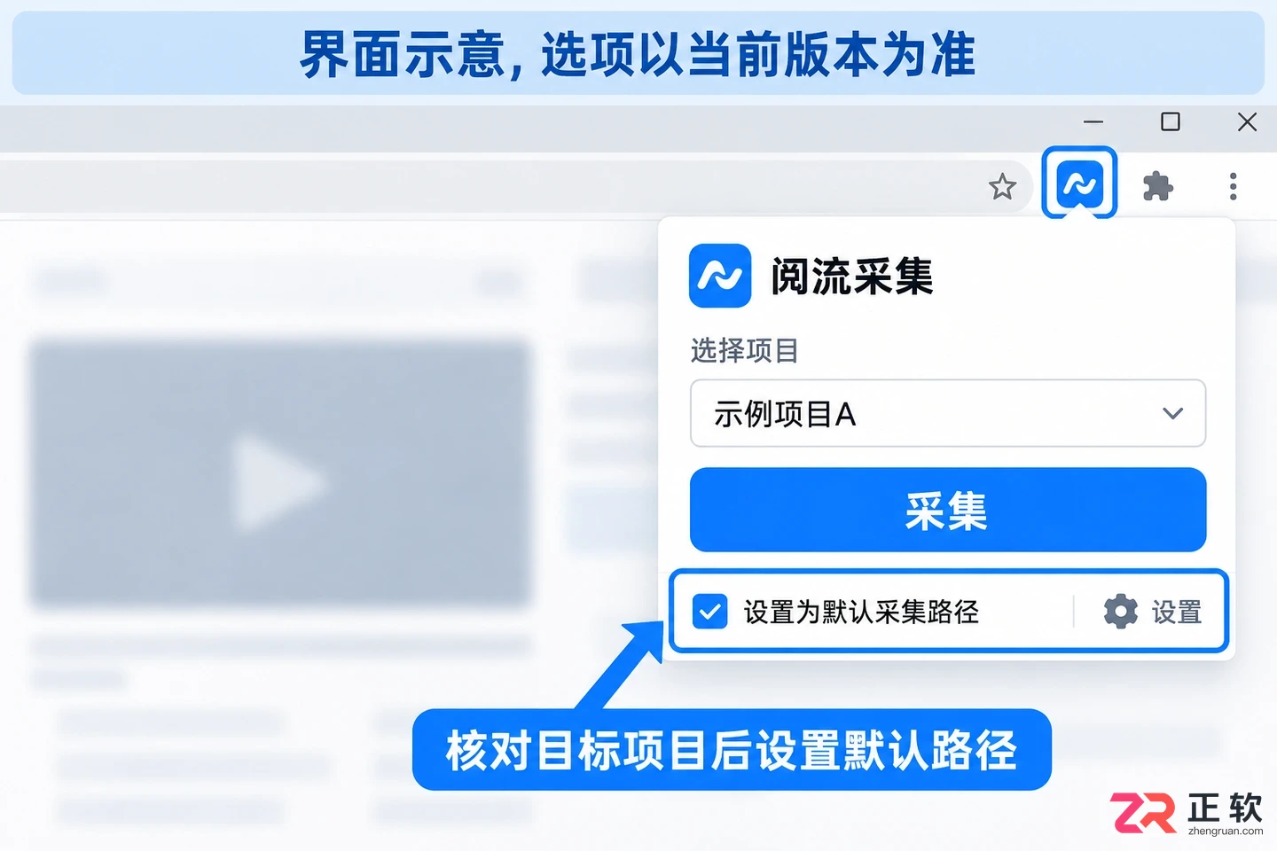 阅流功能设置在哪里打开及操作教程