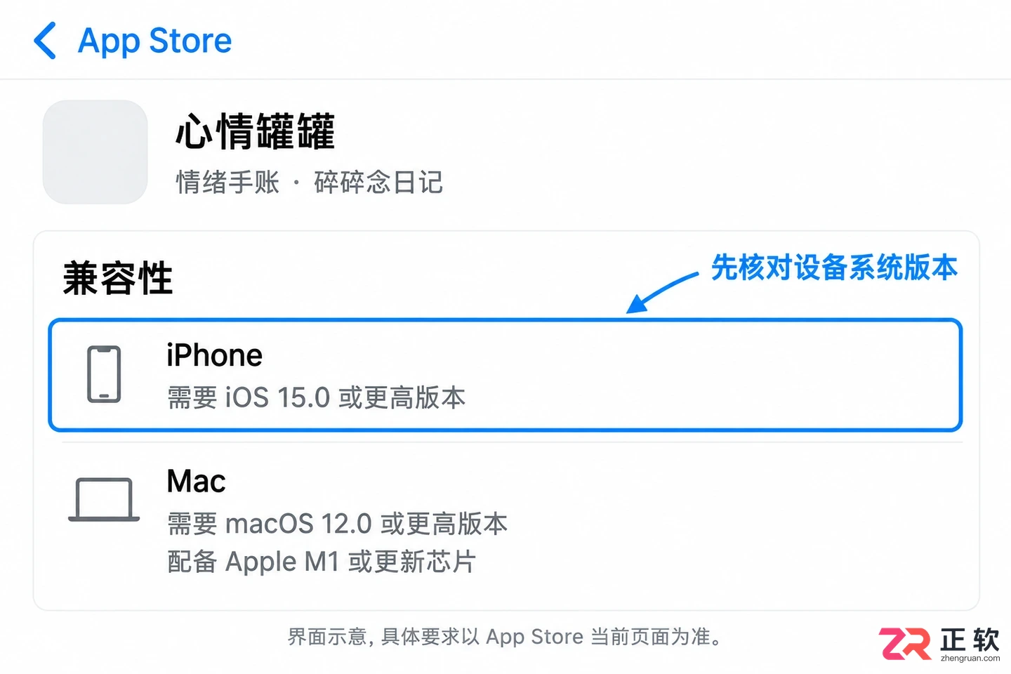 心情罐罐无法打开怎么解决办法实用修复教程