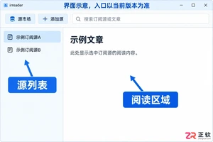 irreader内容导入失败怎么办的解决教程