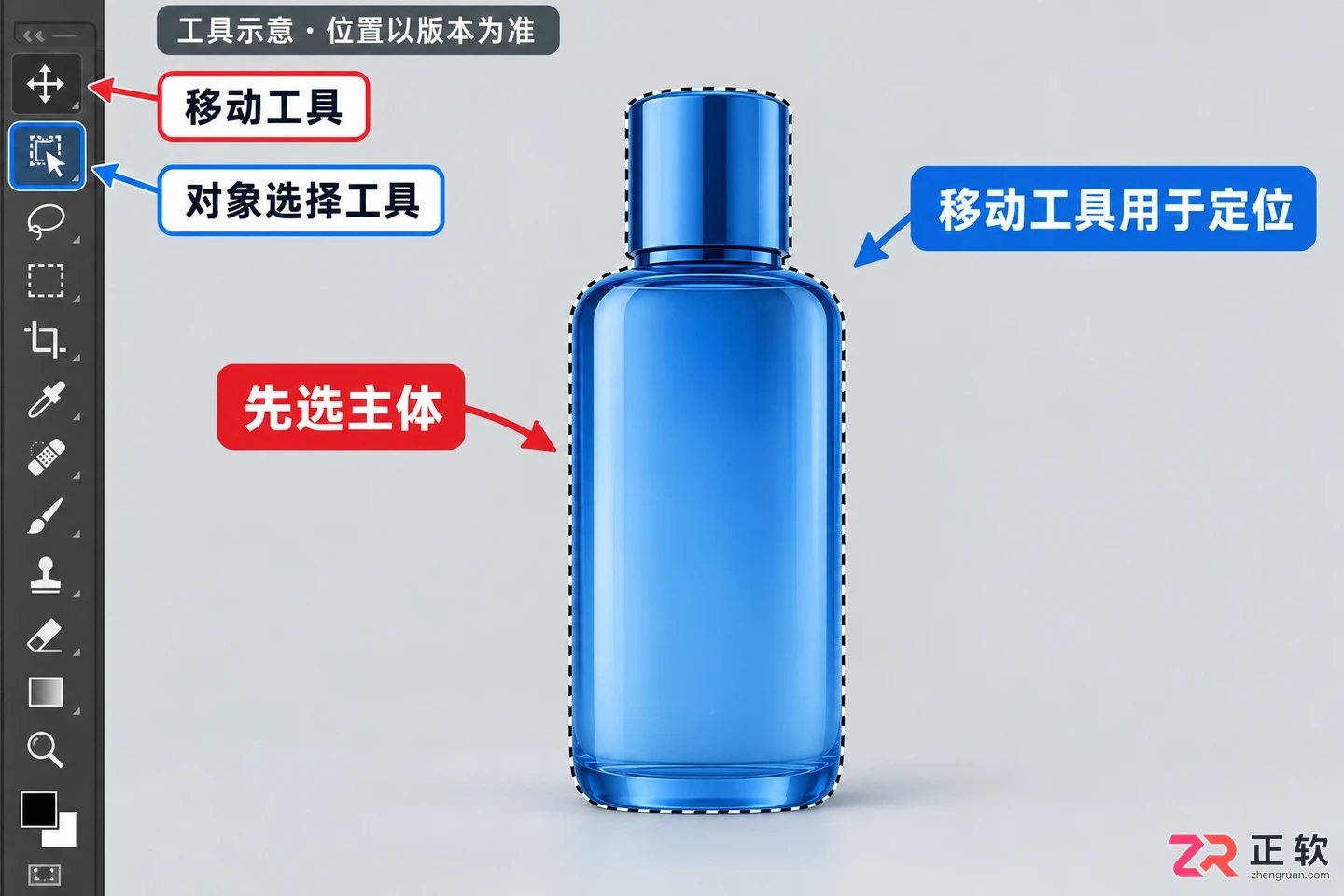 photoshop海报倒影制作教程