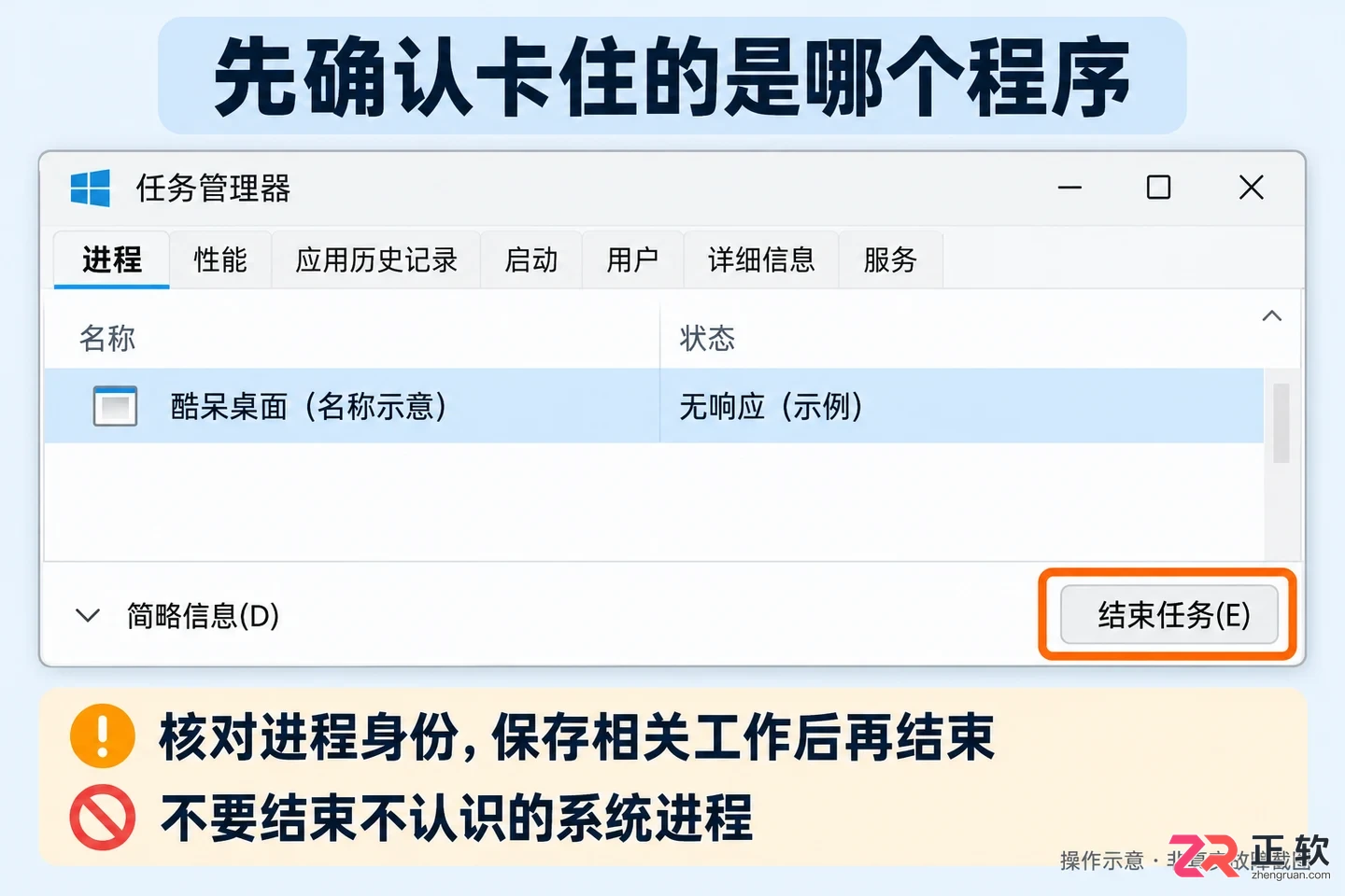 酷呆桌面无法打开应用怎么办解决教程