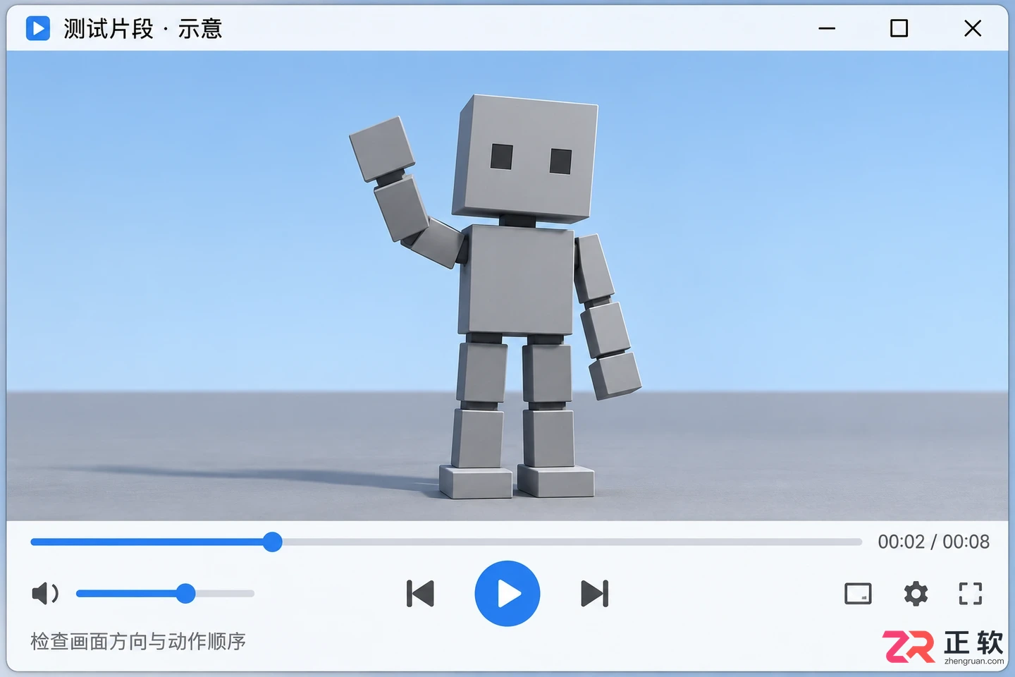 blender导出动画是倒置的怎么办修复教程