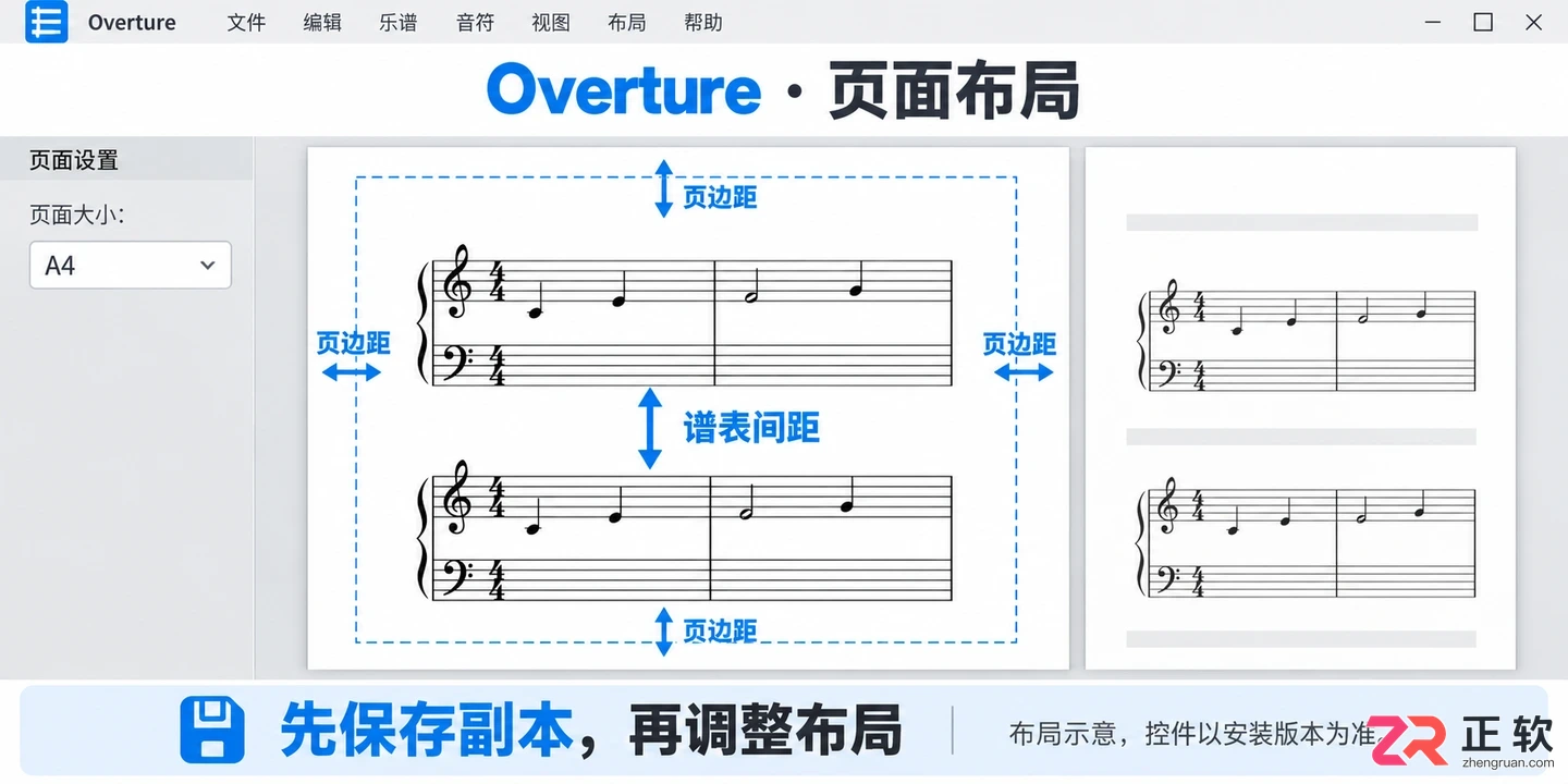 overture素材导入教程详解导入步骤与操作方法