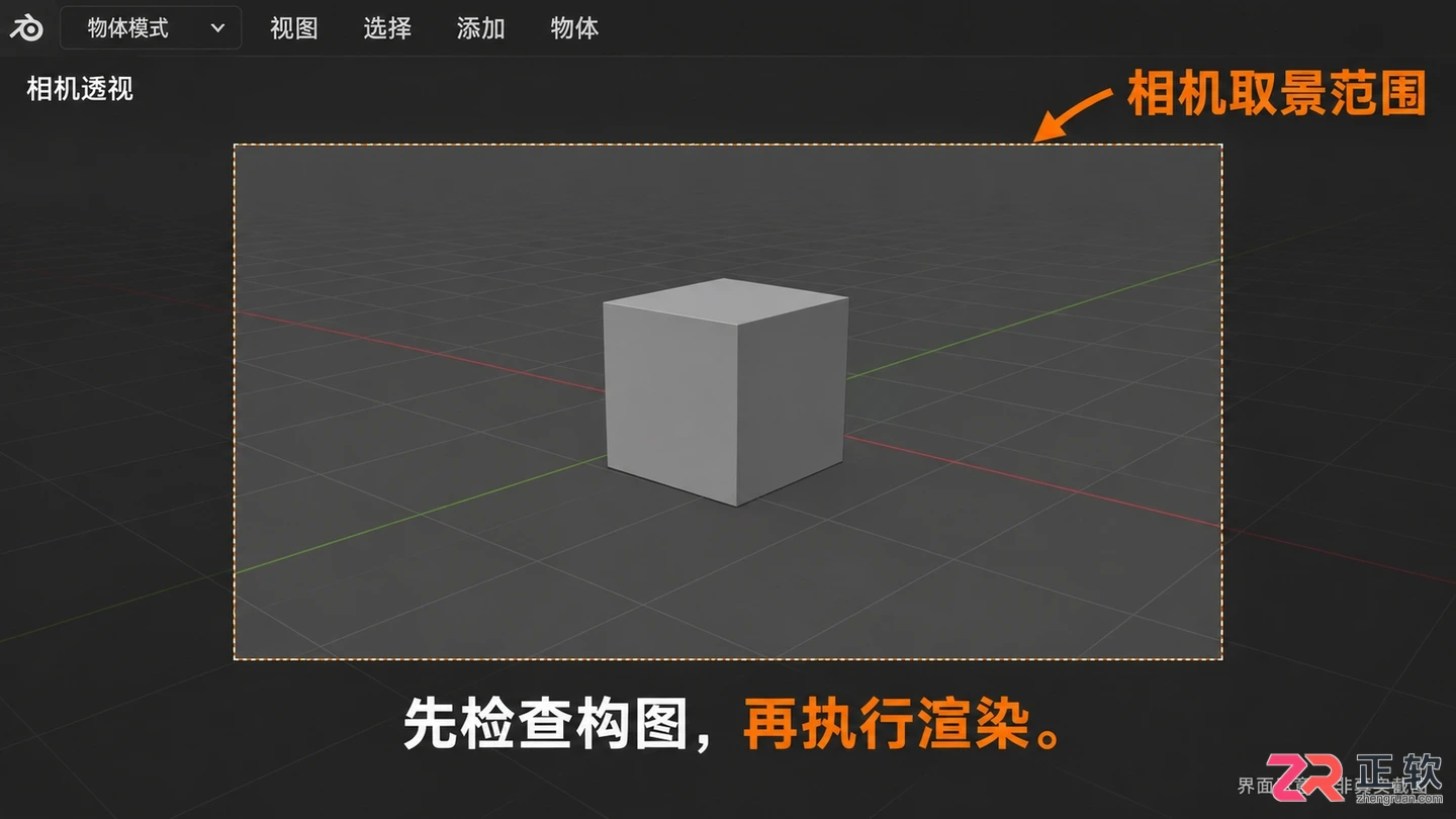 blender动画制作全流程零基础入门教程