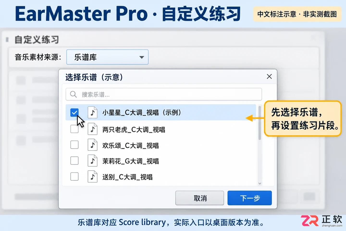 Earmaster Pro素材导入详细操作教程