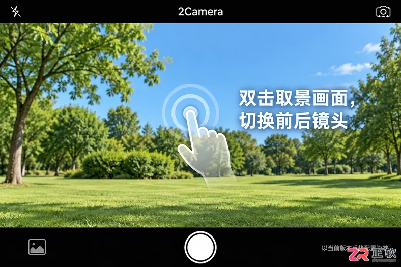 2camera中文设置教程详解新手操作步骤指南
