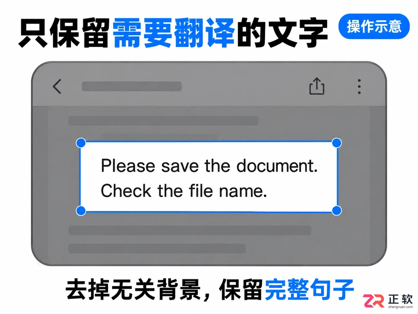 Para 翻译安装配置教程与详细操作步骤