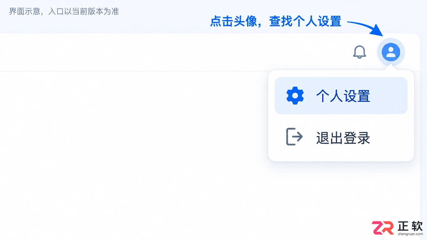 阅流功能设置在哪里打开及操作教程