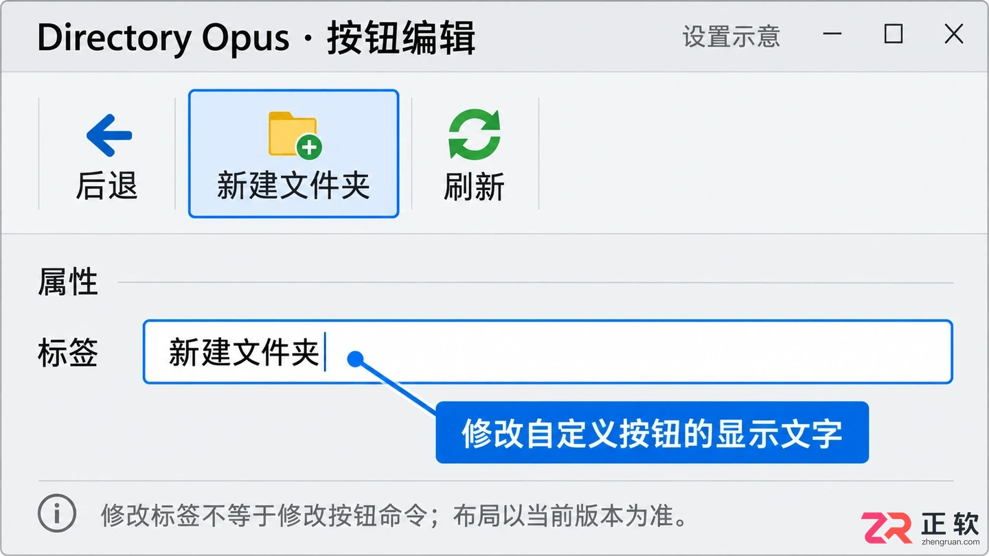 directory怎么设置中文界面详细教程