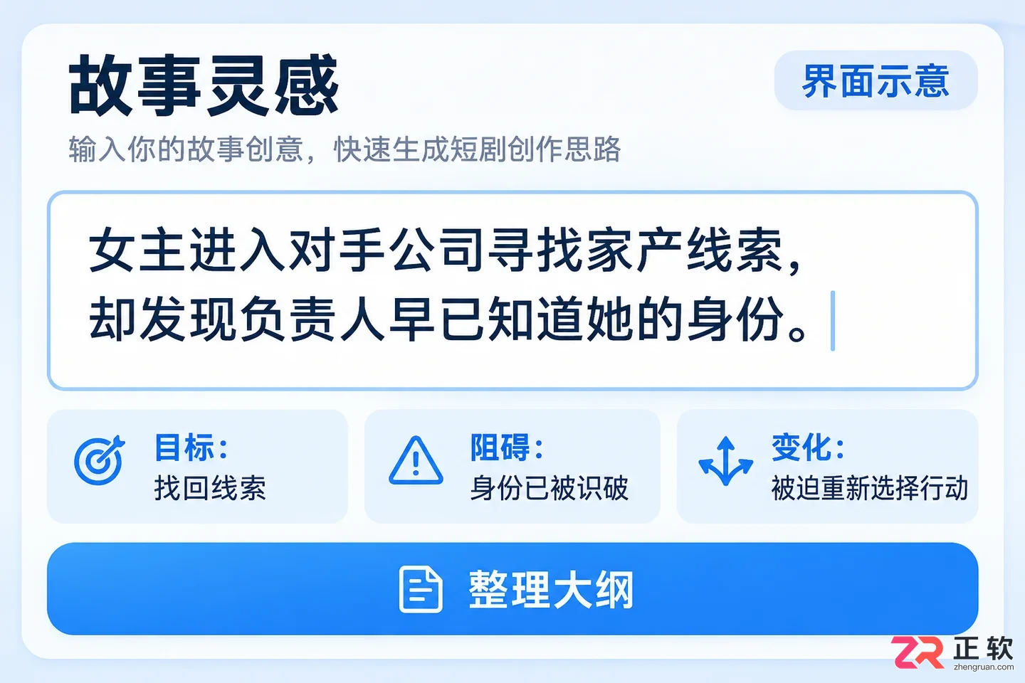 剧云怎么快速创作短剧黄金前三集