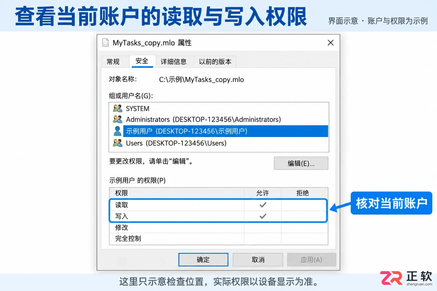 mylifeorganized无法打开文件