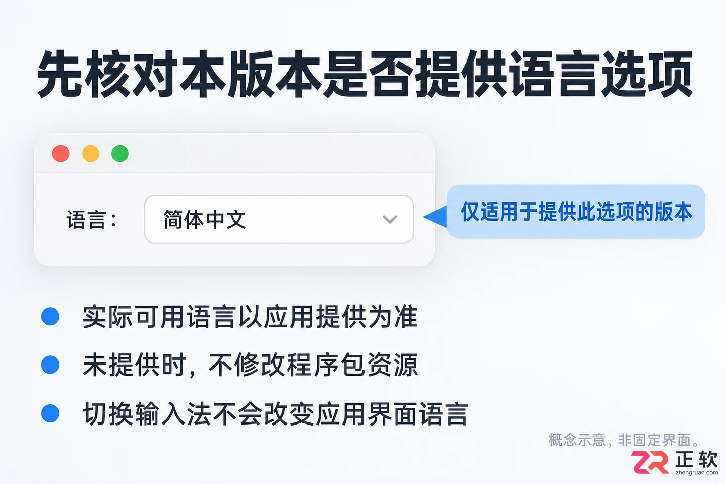 Sensei中文设置教程及详细操作方法