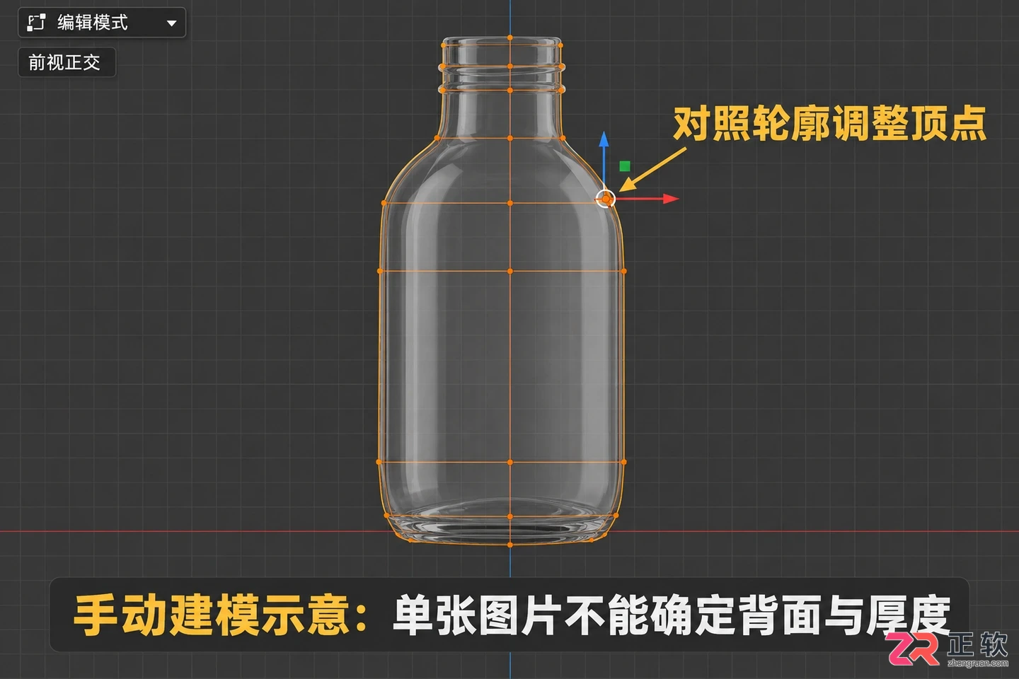 blender导入图片生成3d模型的完整操作教程