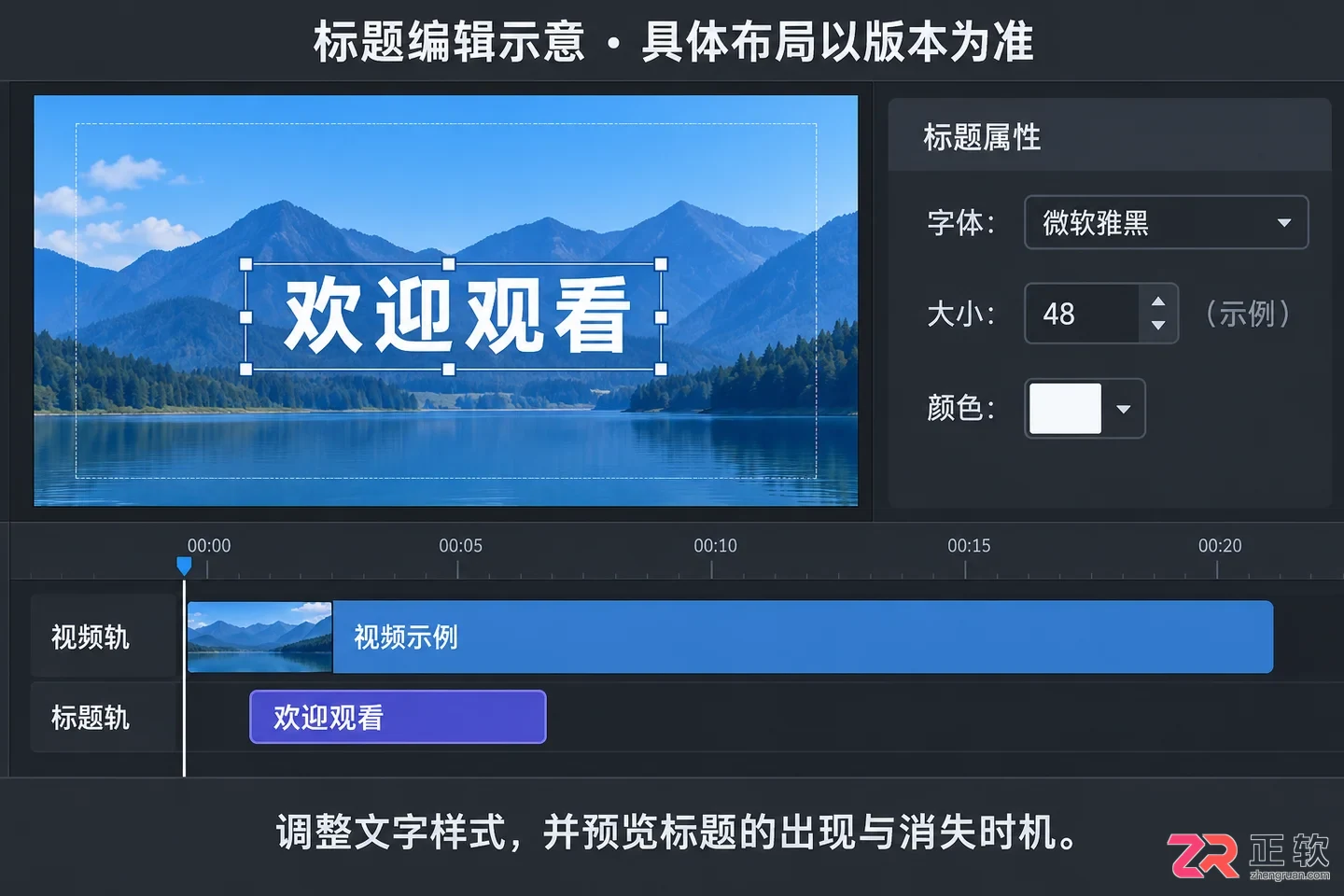 会声会影剪辑教程新手入门视频剪辑步骤详解