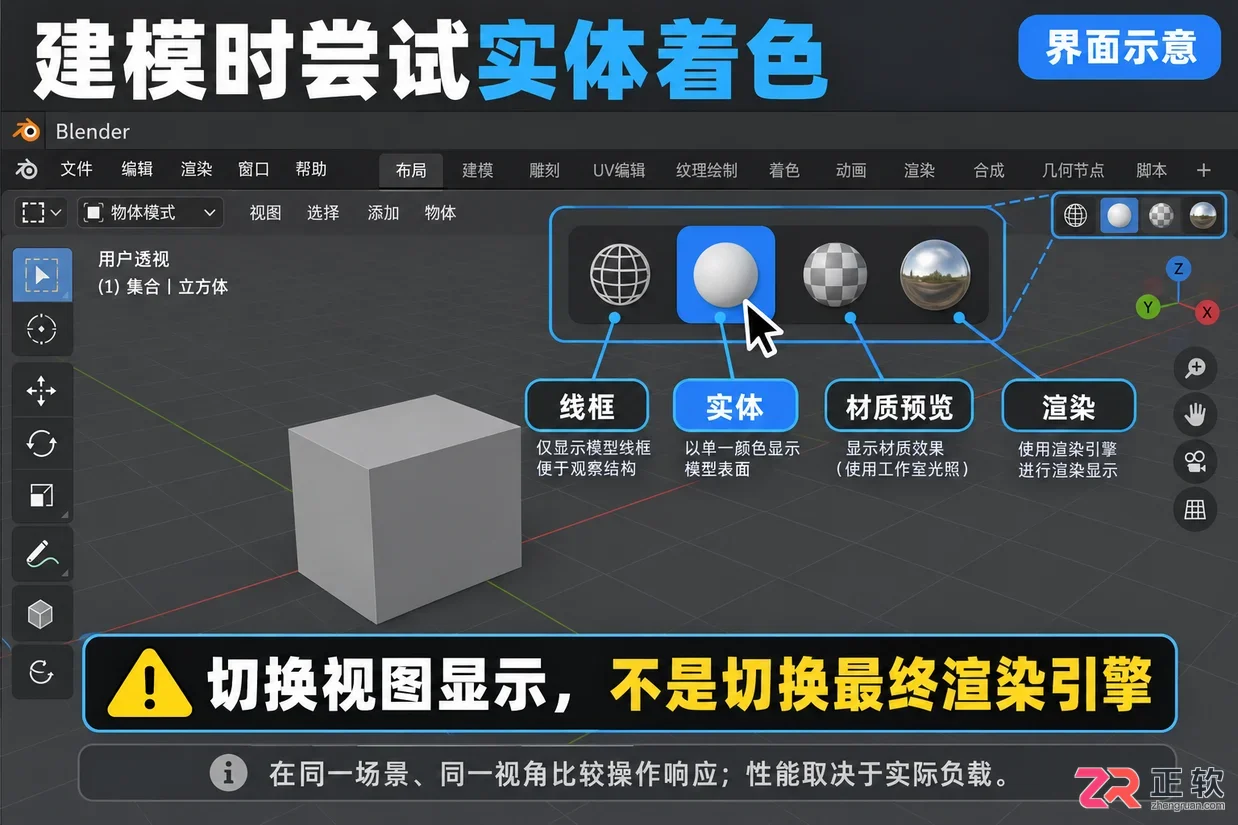 blender帧率低怎么办实用解决方法教程