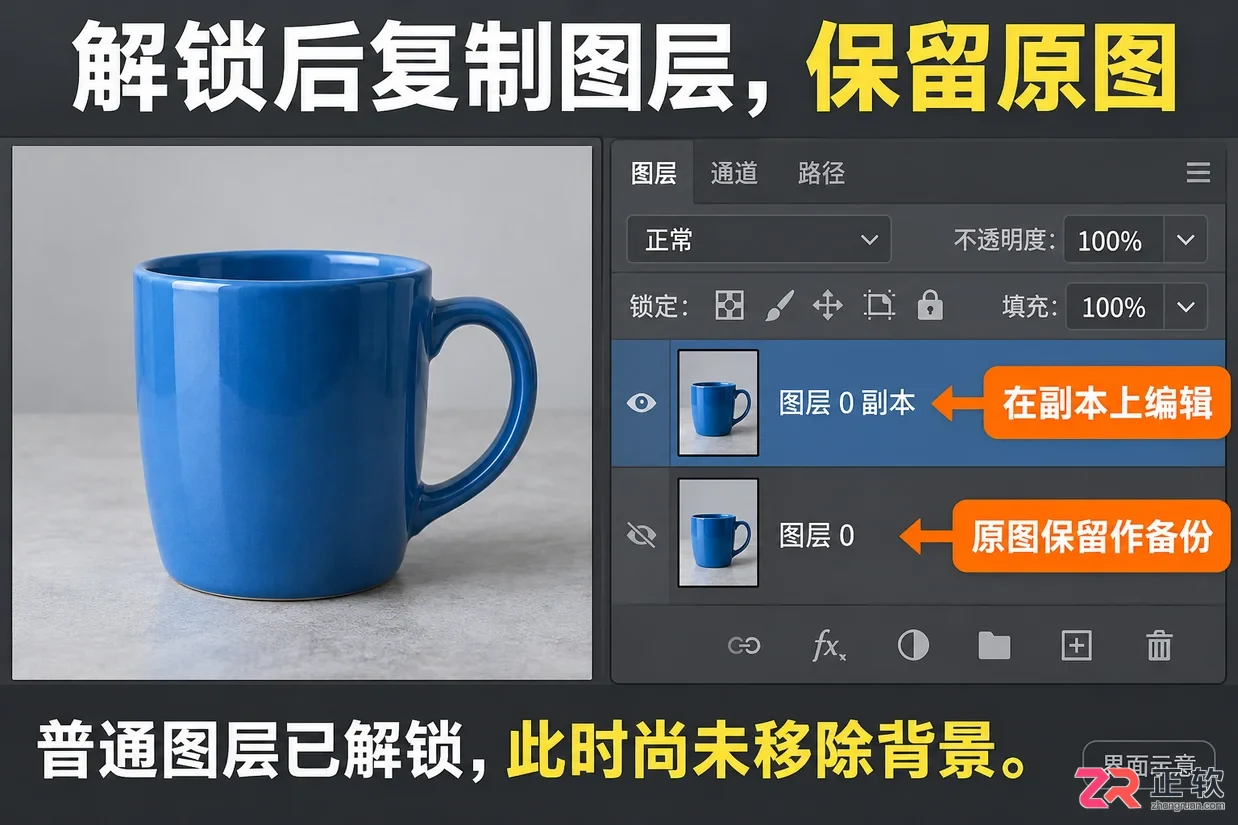 ps怎么抠图