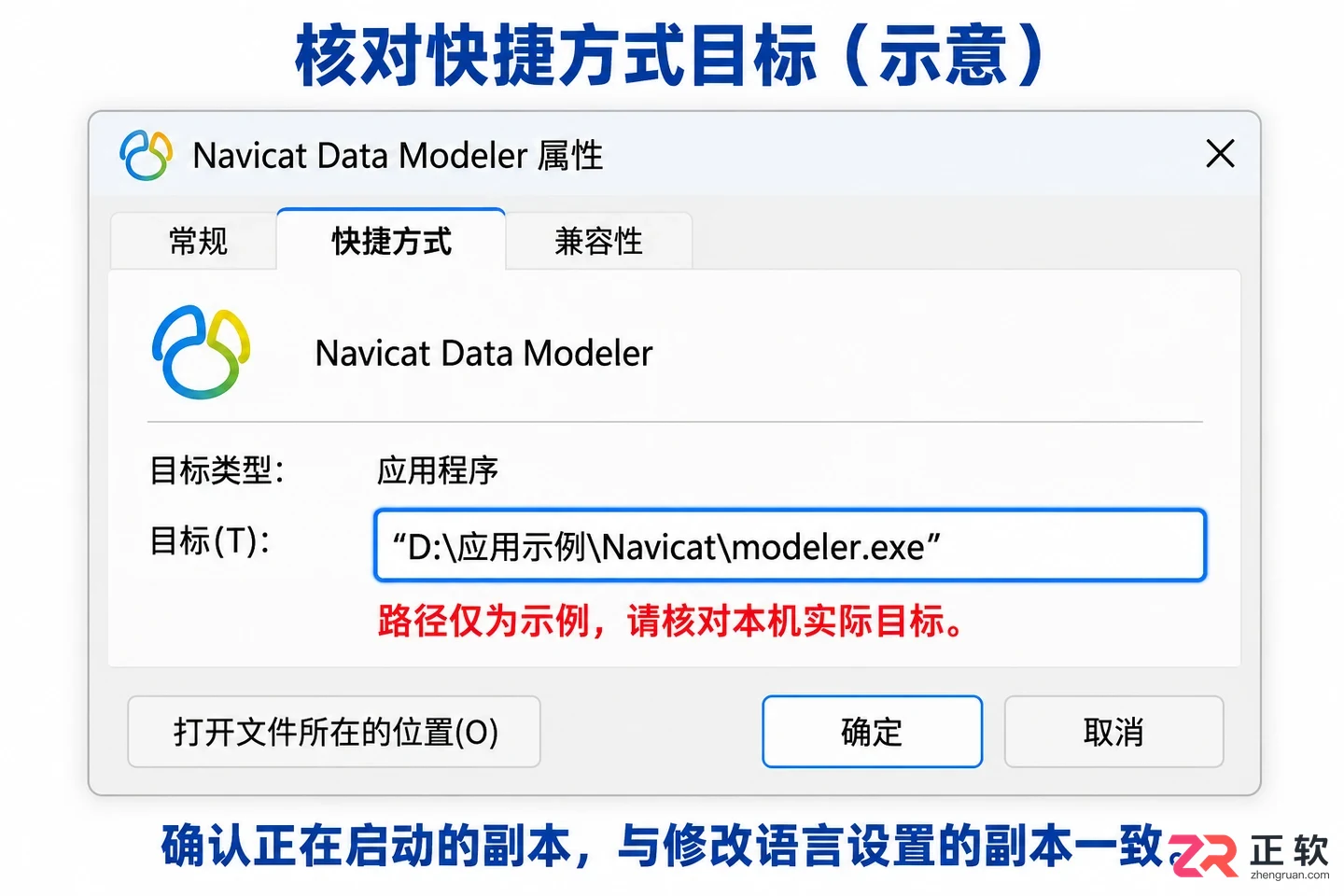 navicat如何设置中文版界面语言切换教程