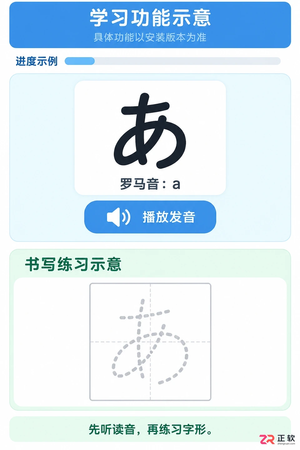 50音起源功能设置教程图文操作指南