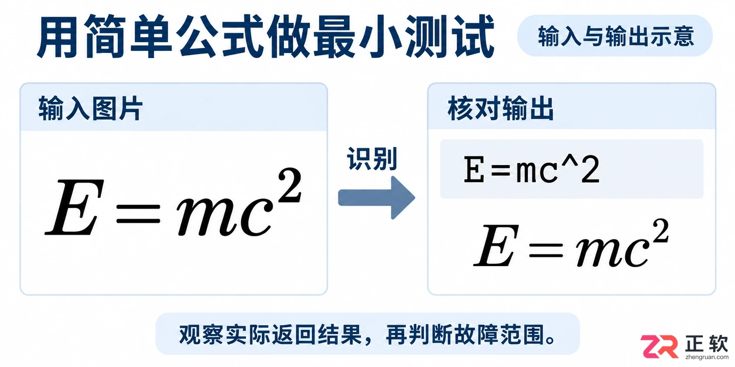 极度公式无法打开怎么办实用解决方法教程