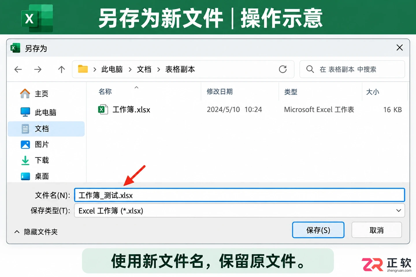 office表格无法打开图片的原因与解决方法