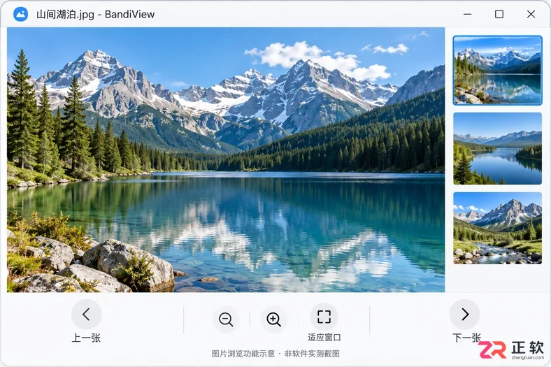 bandiview是什么软件可以删除吗卸载方法详解