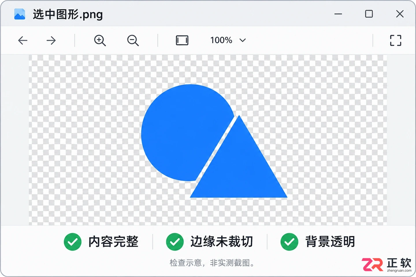 coreldraw怎么导出选中的图具体操作步骤