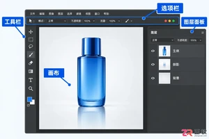 photoshop海报倒影制作教程