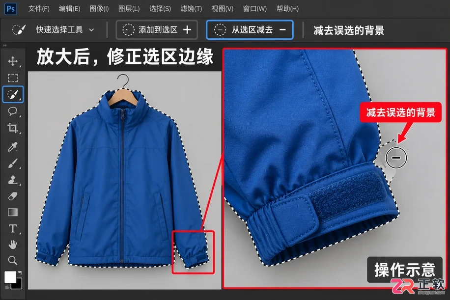 ps怎么抠图选取