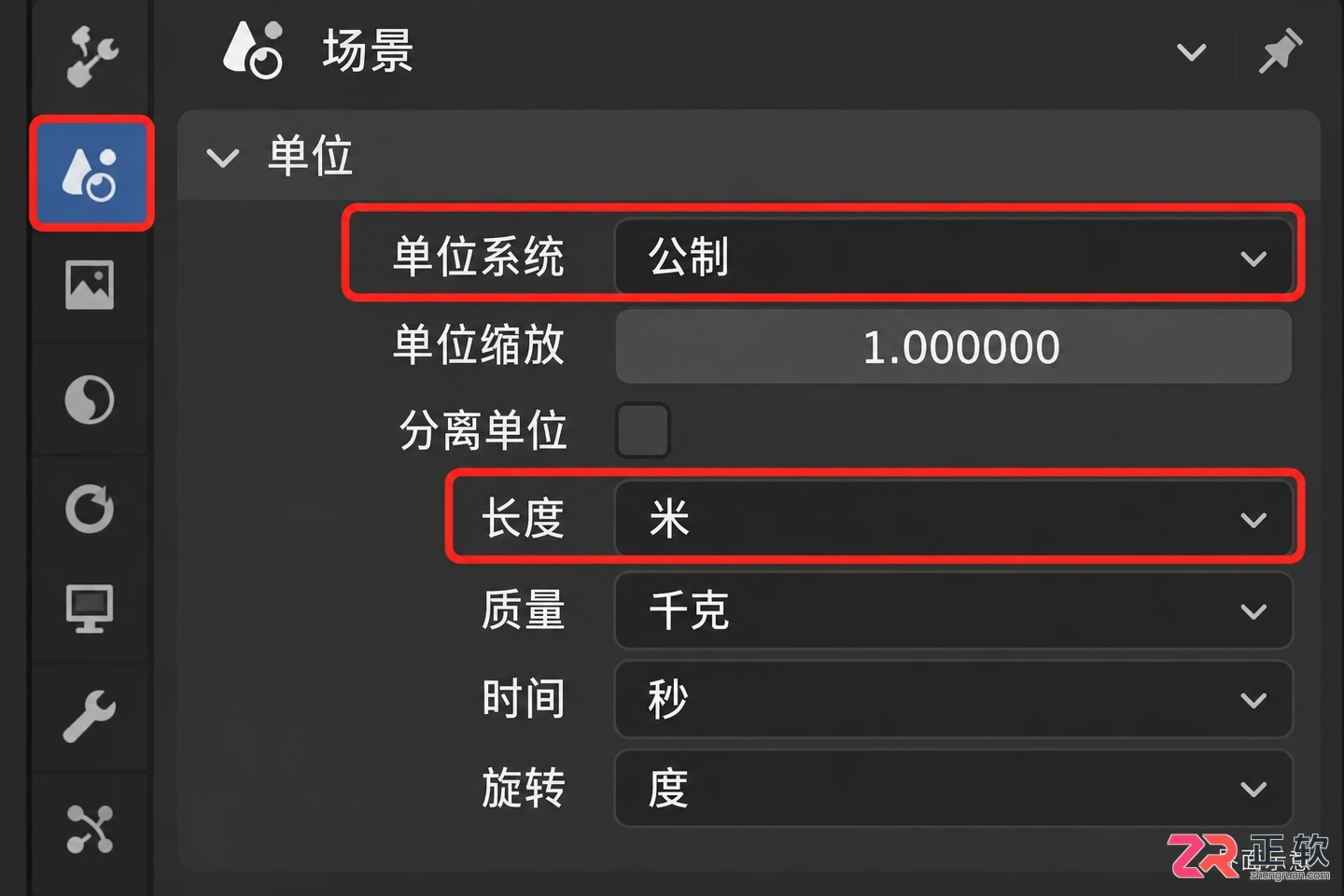 blender尺寸单位设置具体步骤与注意事项