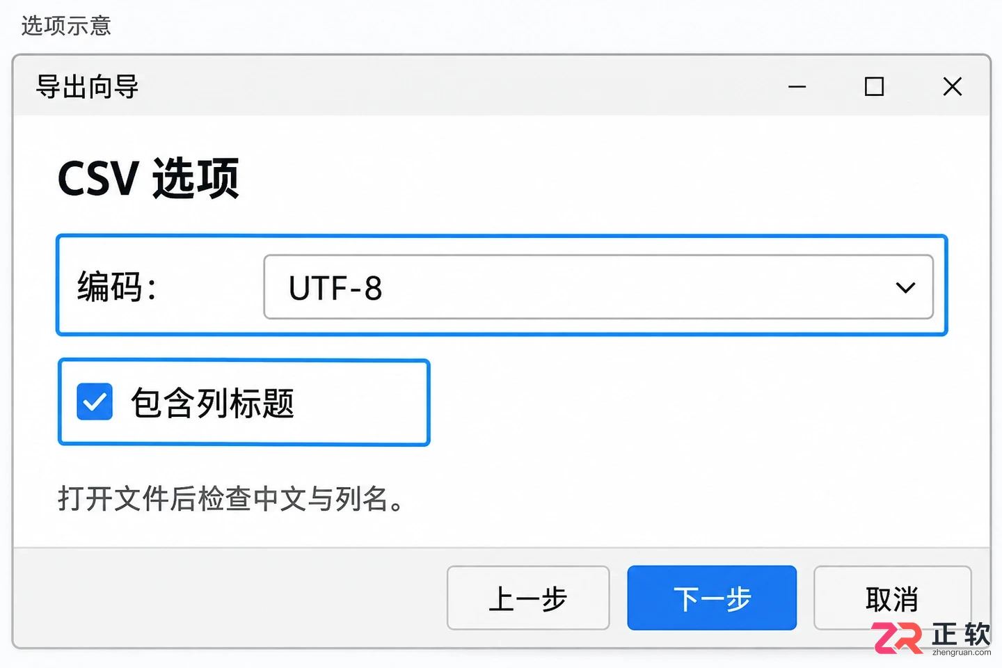 navicat查询结果导出到哪里及文件位置查找教程