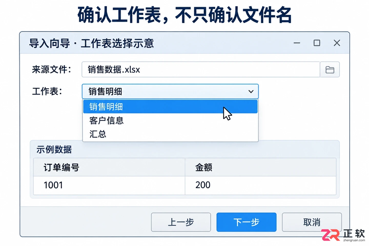 navicat导入excel数据少了怎么解决的操作教程