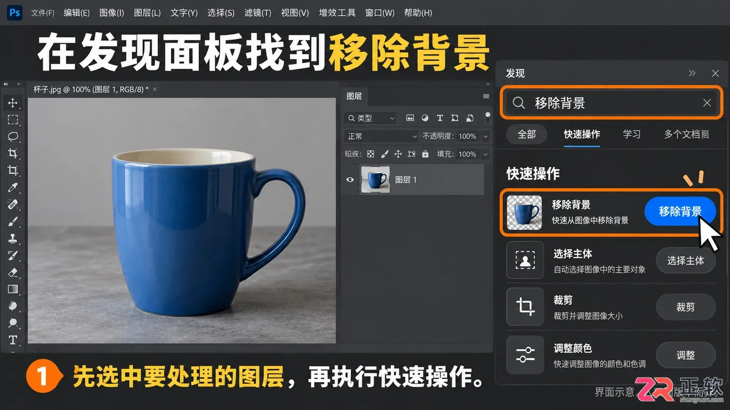 ps怎么抠图