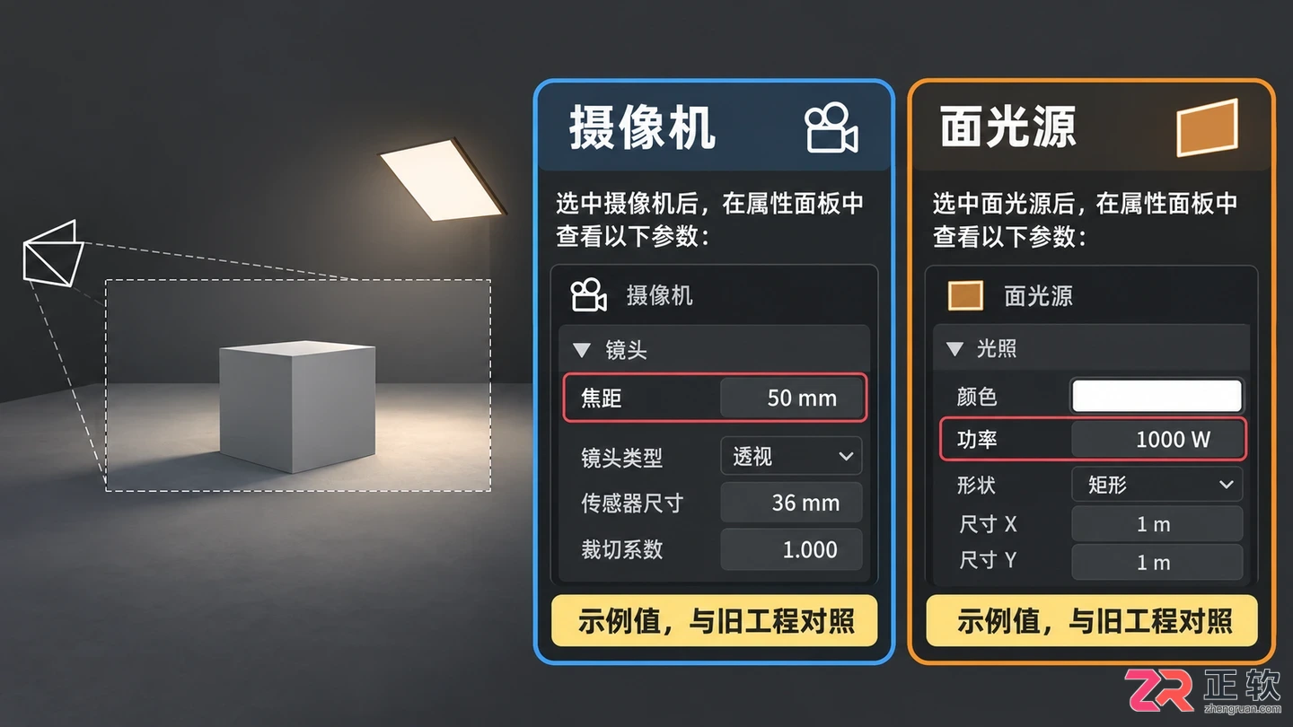 blender渲染设置怎么和之前一样设置恢复教程