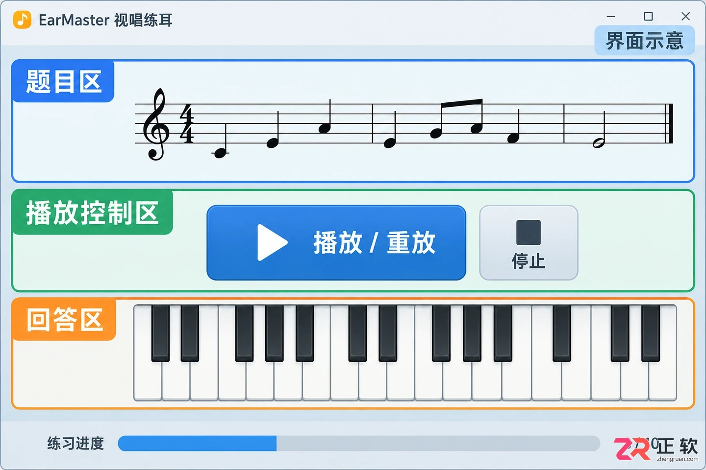 earmaster快捷键怎么设置实用操作教程