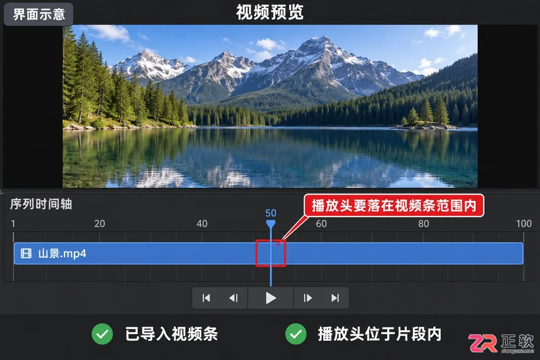 blender视频导入快捷键怎么设置详细操作教程