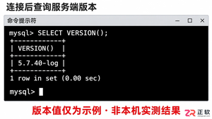 mysql windows安装教程 5.7社区版完整步骤